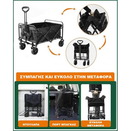 Καρότσι πάνινο KYROS KY80