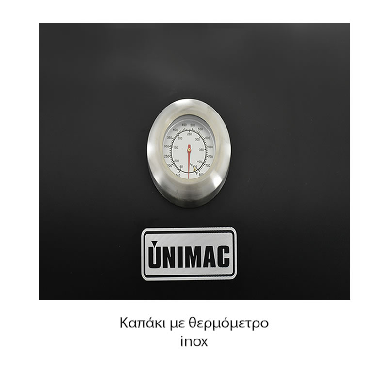 Ψησταριά Κάρβουνου Κλειστού Τύπου UNIMAC 661324