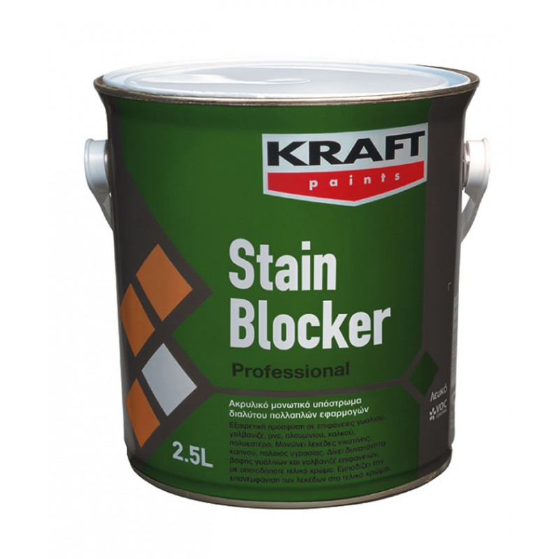 Stain Blocker Kraft 0,75LT υπόστρωμα μονωτικό λεκέδων