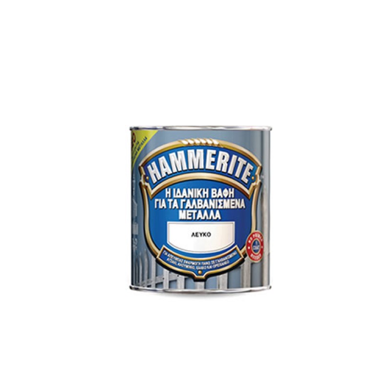 Hammerite DIRECT TO GALV 0.75lt