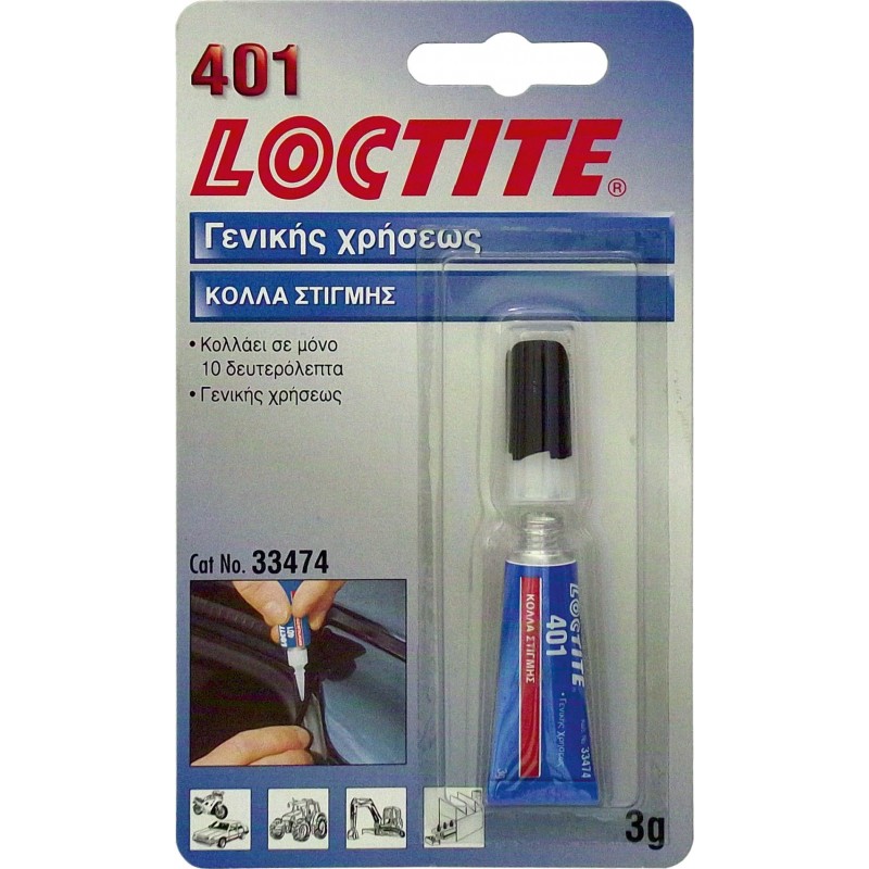 401 LOCTITE ΚΟΛΛΑ ΣΤΙΓΜΗΣ ΡΕΥΣΤΗ