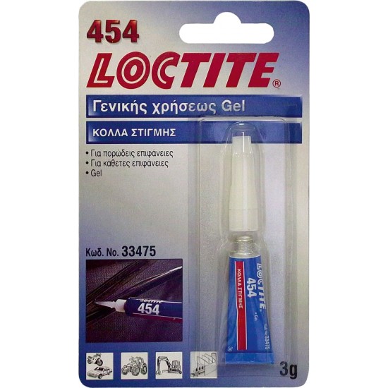 454 LOCTITE ΚΟΛΛΑ ΣΤΙΓΜΗΣ GEL