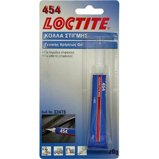 454 LOCTITE ΚΟΛΛΑ ΣΤΙΓΜΗΣ GEL