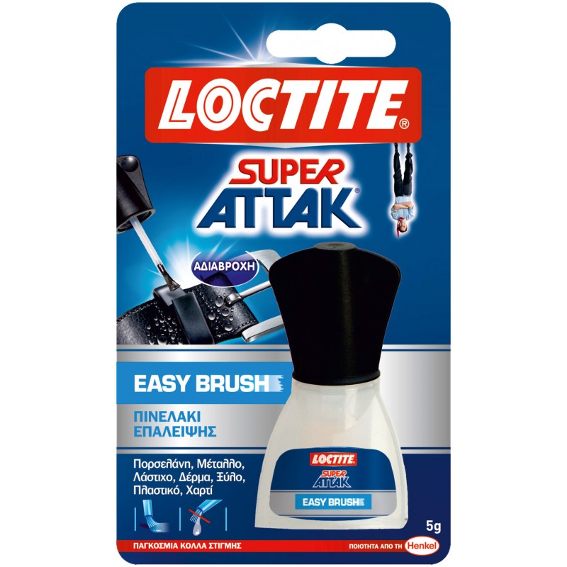 EASY BRUSH ΚΟΛΛΑ ΣΤΙΓΜΗΣ 5gr ΜΕ ΠΙΝΕΛΑΚΙ