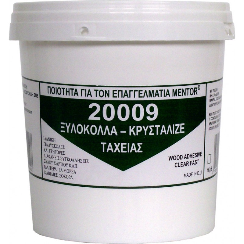 20009 ΞΥΛΟΚΟΛΛΑ ΤΑΧΕΙΑΣ ΠΗΞΕΩΣ