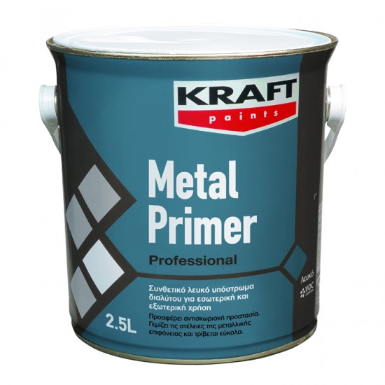 Metal Primer 0.75lt Kraft υπόστρωμα διαλύτου