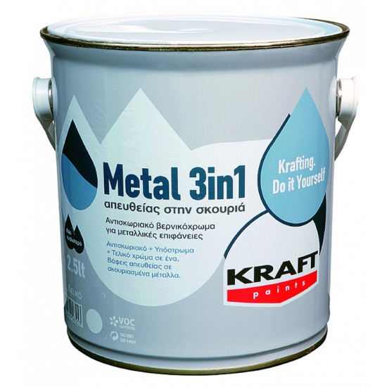 Metal 3 in 1 2,5LT Kraft αντισκωριακό βερνικόχρωμα γυαλιστερό