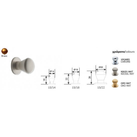 Πομολάκια Επίπλων Νο 15  ZOGOMETAL+ΔΩΡΟ ΚΟΠΤΗΣ ΒΙΔΩΝ