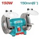 TOTAL ΔΙΔΥΜΟΣ ΤΡΟΧΟΣ 150W (TBG15015)