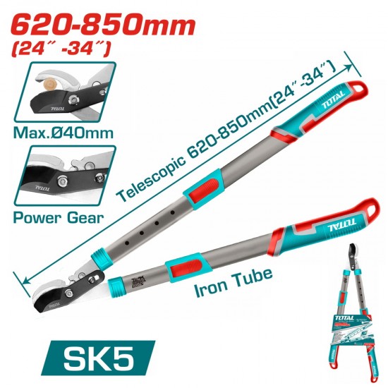 TOTAL ΨΑΛΙΔΑ ΚΛΑΔΟΥ ΤΗΛΕΣΚΟΠΙΚΗ ΜΕ BYPASS 62-85cm (THTS1527416)