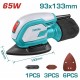 TOTAL ΠΑΛΜΙΚΟ ΤΡΙΒΕΙΟ ΧΟΥΦΤΑΣ ΤΡΙΓΩΝΙΚΟ 65W (TMS6505)