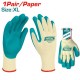 TOTAL ΓΑΝΤΙΑ LATEX ΕΡΓΑΣΙΑΣ ΕΝΙΣΧΥΜΕΝΑ (TSP13102)