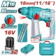 TOTAL ΕΠΑΓΓ. ΠΝΕΥΜΑΤΙΚΟ ΠΙΣΤΟΛΕΤΟ SDS-PLUS ΜΠΑΤ. Li-ion 16V / 2Ah / 2 ΜΠΑΤ (TRHLI16168)