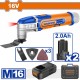 WADFOW ΠΟΛΥΕΡΓΑΛΕΙΟ ΜΠΑΤ. Li-ion 16V / 2Ah / 2 ΜΠΑΤ (WMUM5012E)