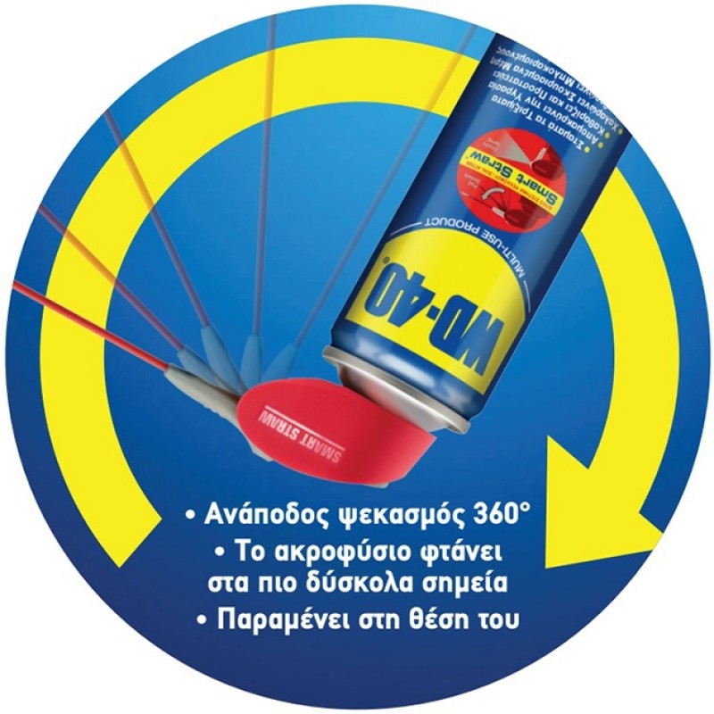 WD-40 Specialist Silicone Spray 400ml Σπρέι σιλικόνης