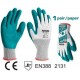 TOTAL ΕΠΑΓΓ. ΓΑΝΤΙΑ LATEX ΕΡΓΑΣΙΑΣ ΕΝΙΣΧΥΜΕΝΑ (TSP13106-XL)