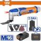 WADFOW ΠΟΛΥΕΡΓΑΛΕΙΟ ΜΠΑΤ. Li-ion 16V / 2Ah / 2 ΜΠΑΤ (WMUM5012E)