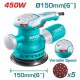 TOTAL ΕΠΑΓΓ. ΕΚΚΕΝΤΡΟ ΤΡΙΒΕΙΟ 450W (TF2061506)