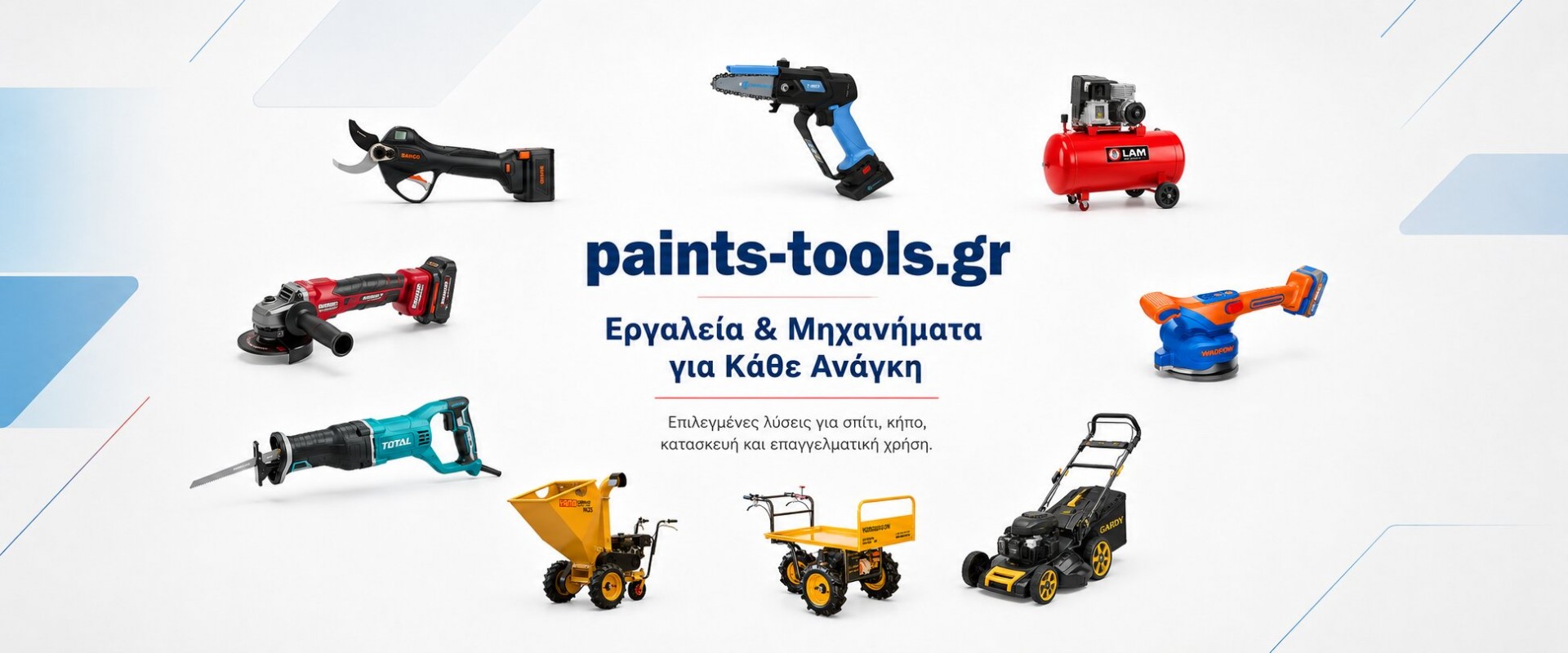 paints-tools.gr