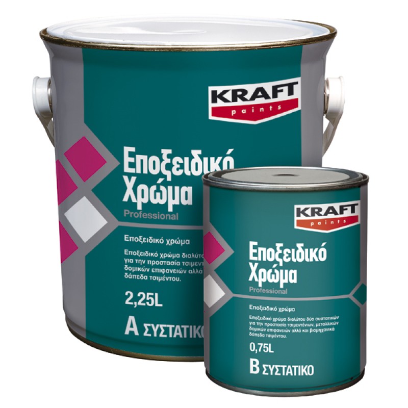 Εποξειδικό Χρώμα Kraft 2 συστατικών (Α:2,25lt+Β:0,75lt)