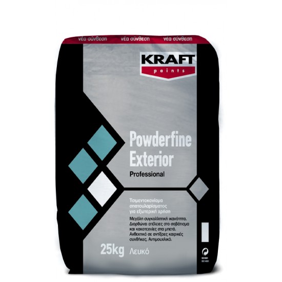 Powderfine Exterior Kraft 25kg τσιμεντοκονίαμα σπατουλαρίσματος εξωτερική χρήση