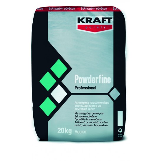 Powderfine Kraft 20kg τσιμεντοκονίαμα σπατουλαρίσματος εσωτερική χρήση