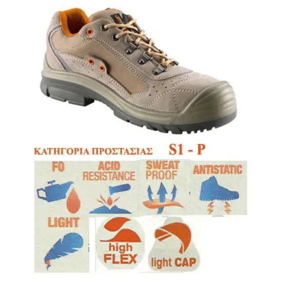 ΠΑΠΟΥΤΣΙΑ SPRING + ΠΡΟΣΤΑΤ.S1-Ρ 40 - 47 