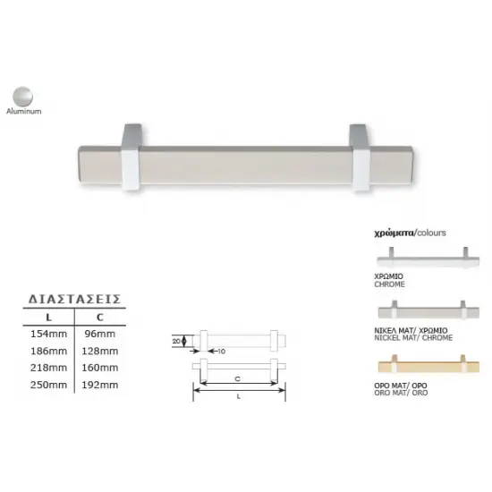 Λαβίτσα Επίπλων Νο 66  ZOGOMETAL+ΔΩΡΟ ΚΟΠΤΗΣ ΒΙΔΩΝ