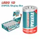 TOTAL ΑΛΚΑΛΙΚΕΣ ΜΠΑΤΑΡΙΕΣ 1.5V D LR20 (THAB1D01)
