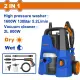 WADFOW 2σε1 ΠΛΥΣΤΙΚΟ ΝΕΡΟΥ 1.600W / 130 Bar / Brush motor & ΣΚΟΥΠΑ ΑΝΑΡΡΟΦ. 800W (WHP4A16)