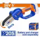 WADFOW ΑΛΥΣΟΠΡΙΟΝΟ ΚΛΑΔΕΥΤΙΚΟ ΜΠΑΤ. Li-ion 20V / 5" ΧΩΡΙΣ ΜΠΑΤΑΡΙΑ & ΦΟΡΤΙΣΤΗ (WCLP550)