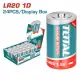 TOTAL ΑΛΚΑΛΙΚΕΣ ΜΠΑΤΑΡΙΕΣ 1.5V D LR20 (THAB1D01)