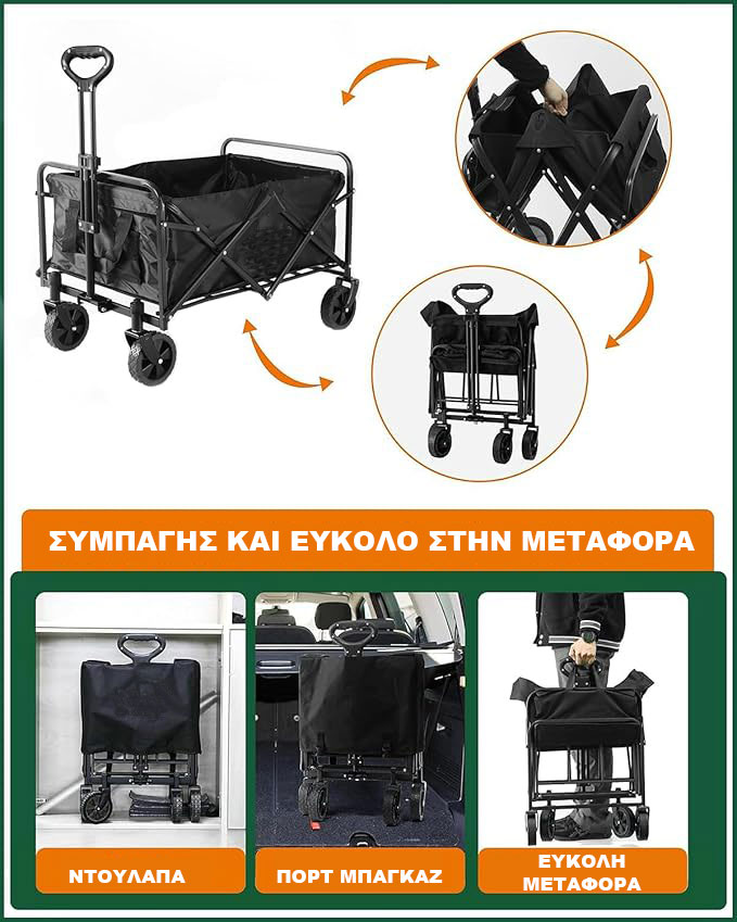 Καρότσι πάνινο KYROS KY80