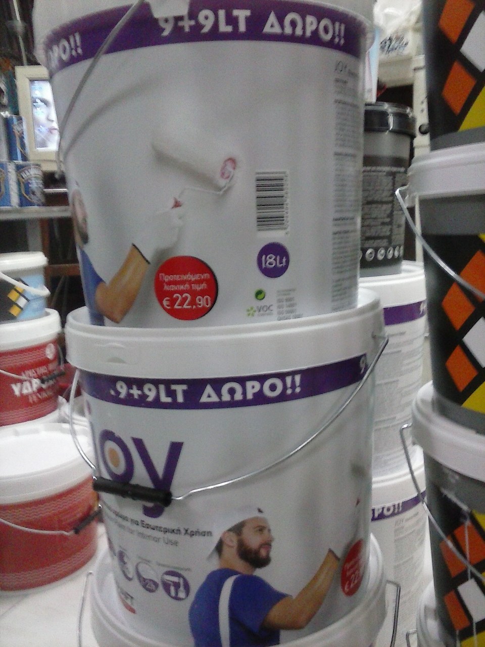 joy KRAFT 9+9 LT ΔΩΡΟ οικονομικό πλαστικό